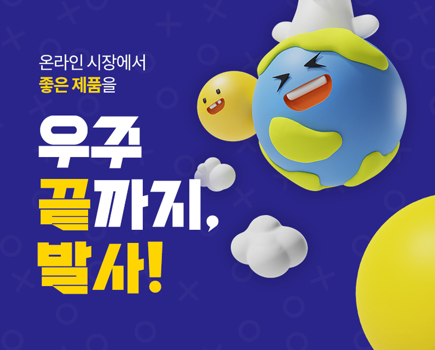 Chilchilgong Balsache 아무 디자인